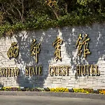 Xijiao State Guest Hotel
