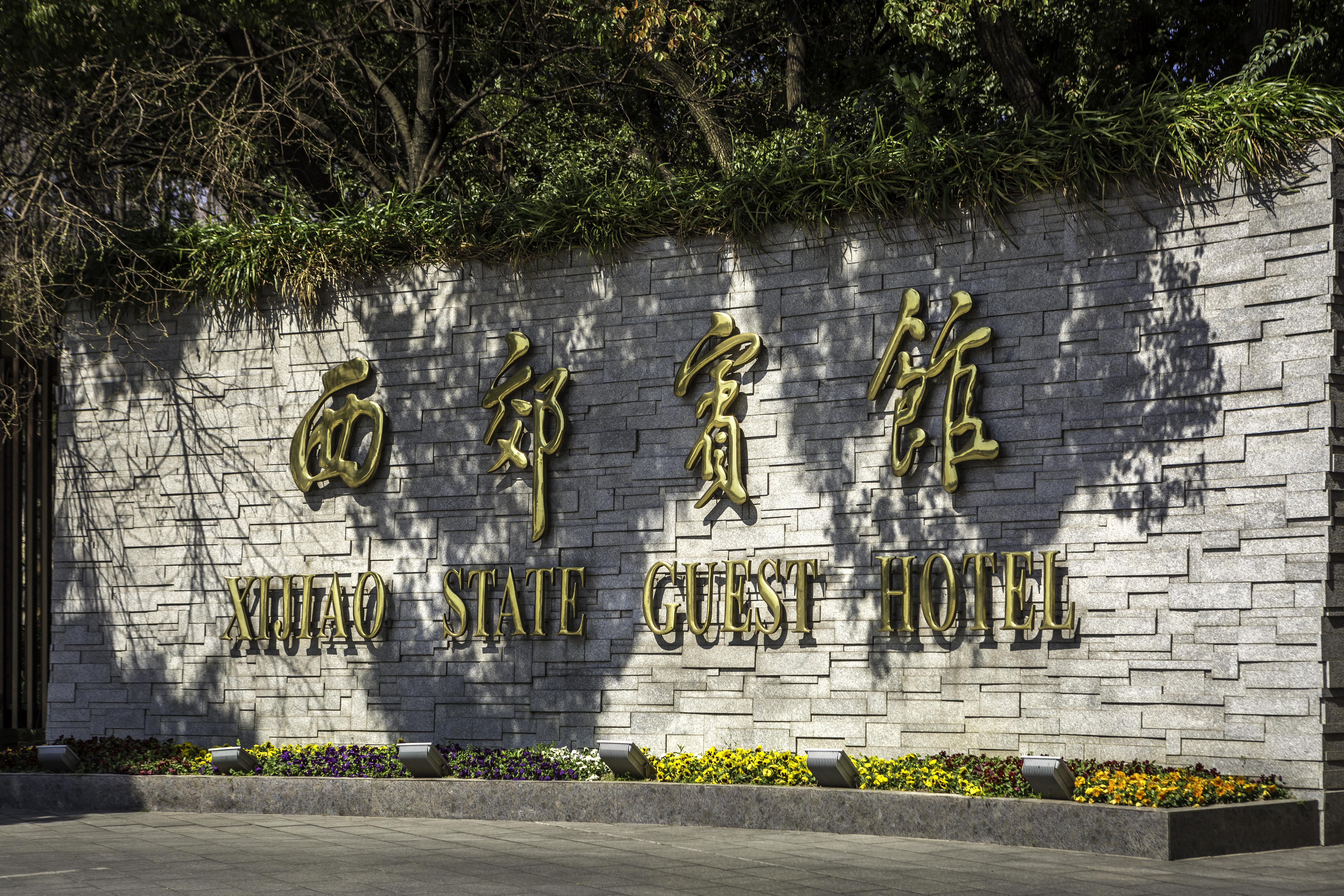 Xijiao State Guest 5*